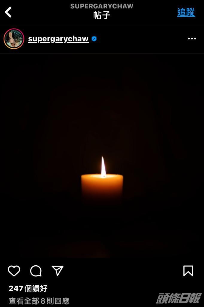 唔知曹格是否都怕被批評，跟手都喺IG上載蠟燭照。